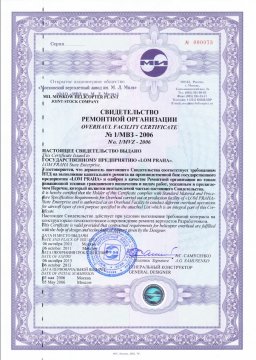 Civilní certifikát MVZ Mil